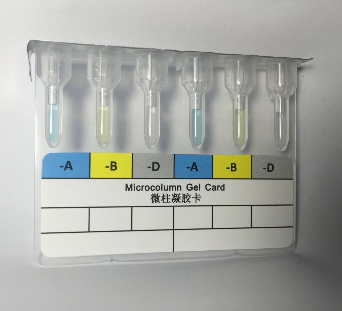 ABO血型检测卡